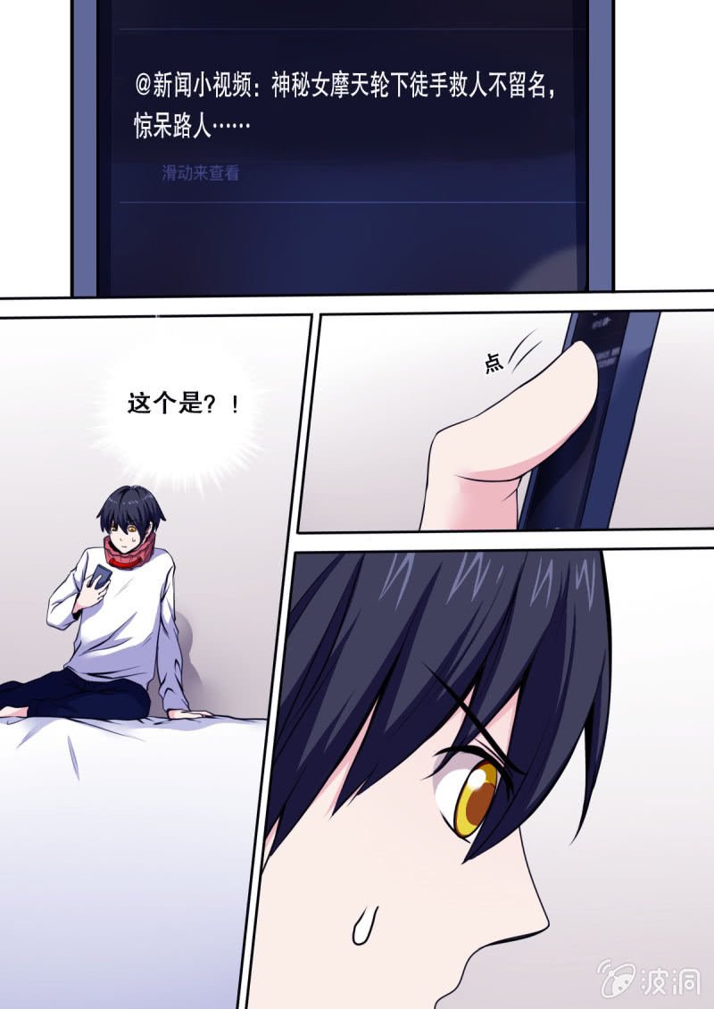 第29话 小旅馆