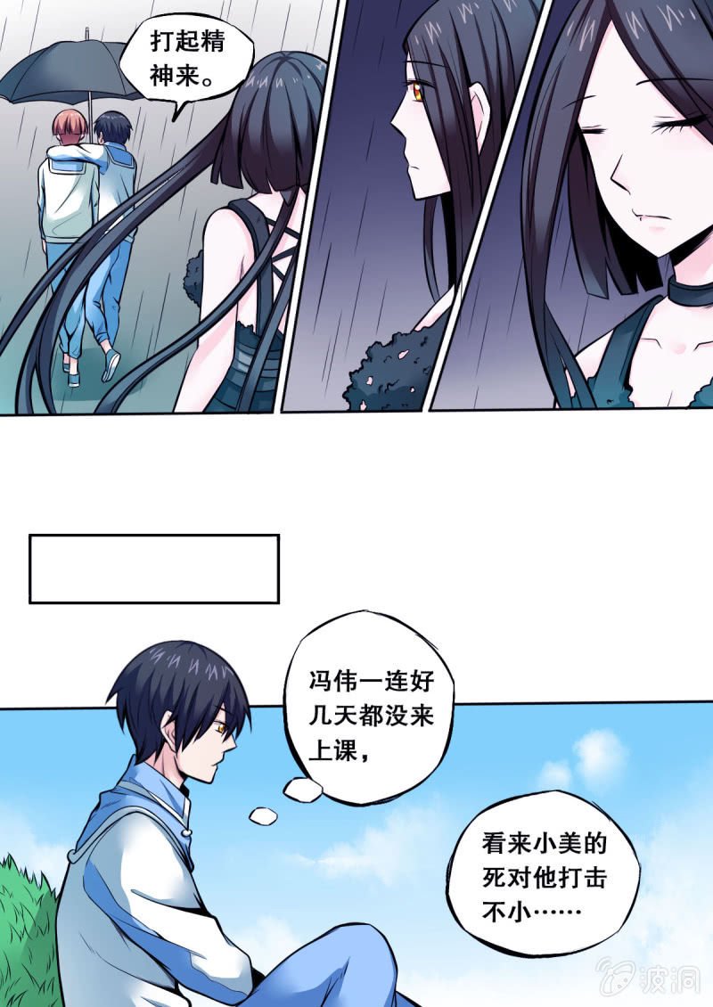 第36话 宠物