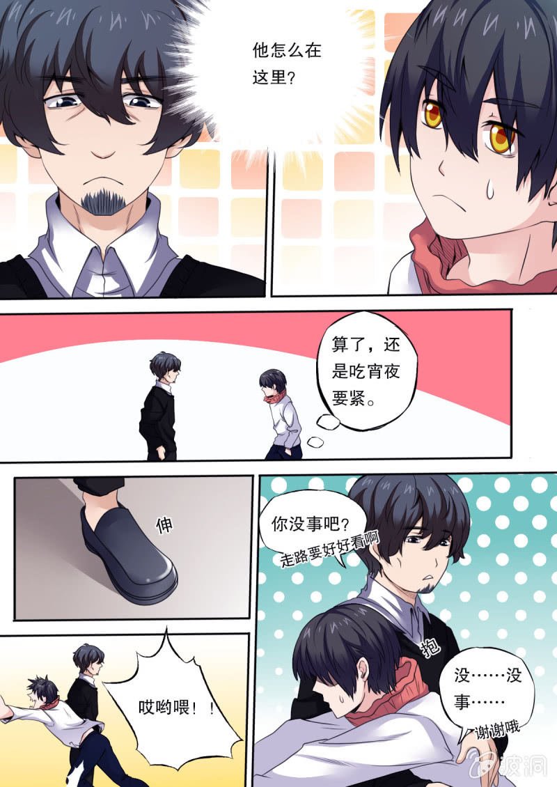 第42话 追查