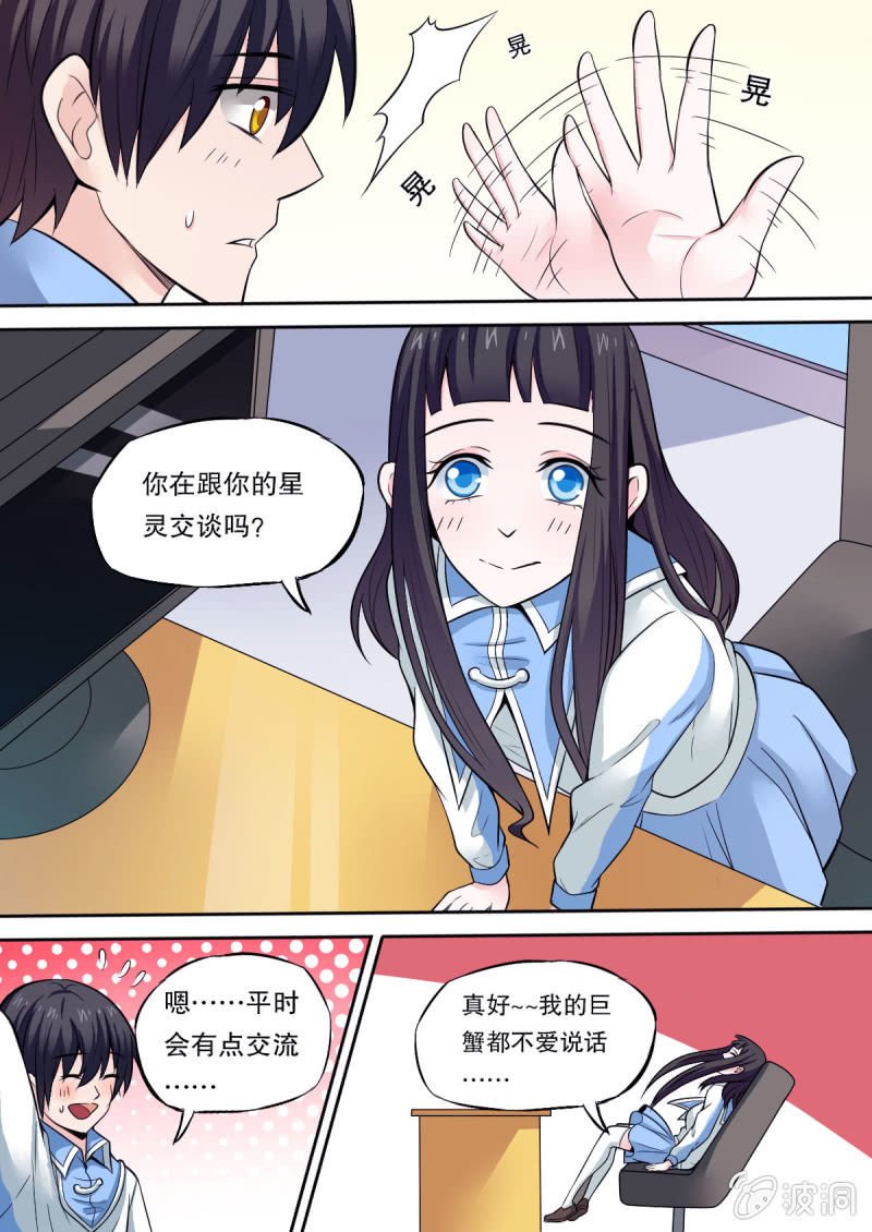 第46话 死而复生