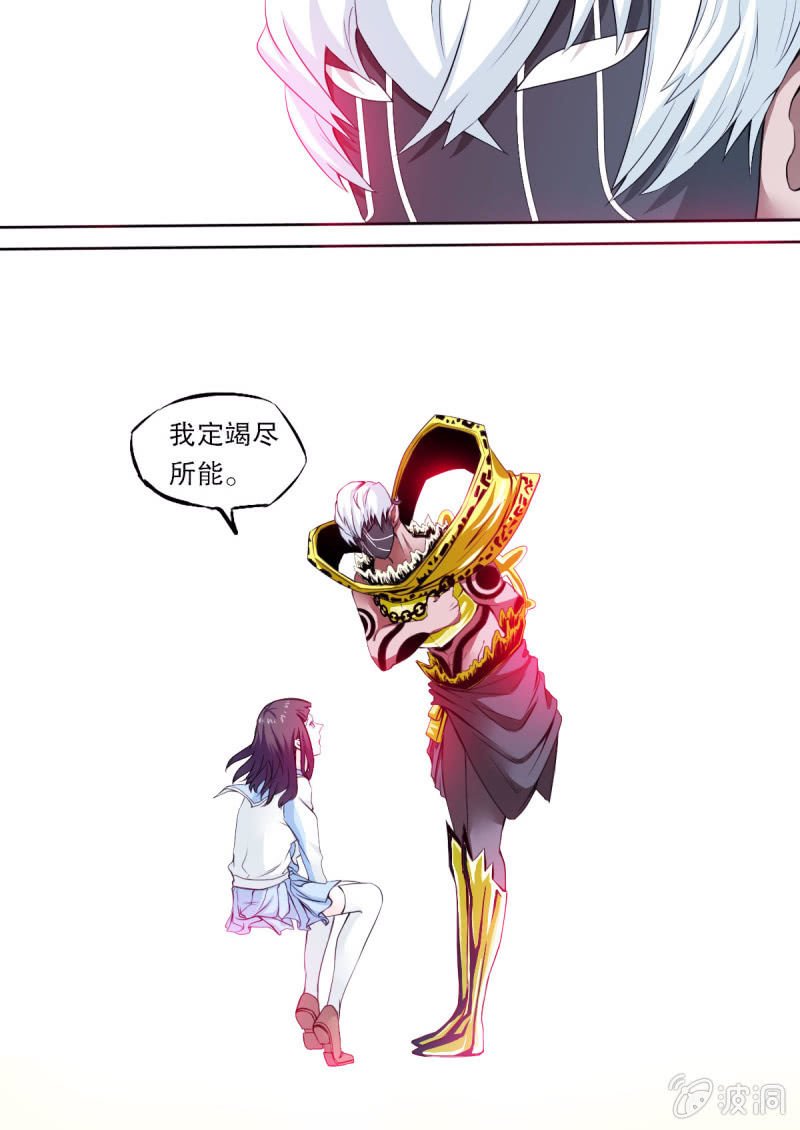 第47话 线索