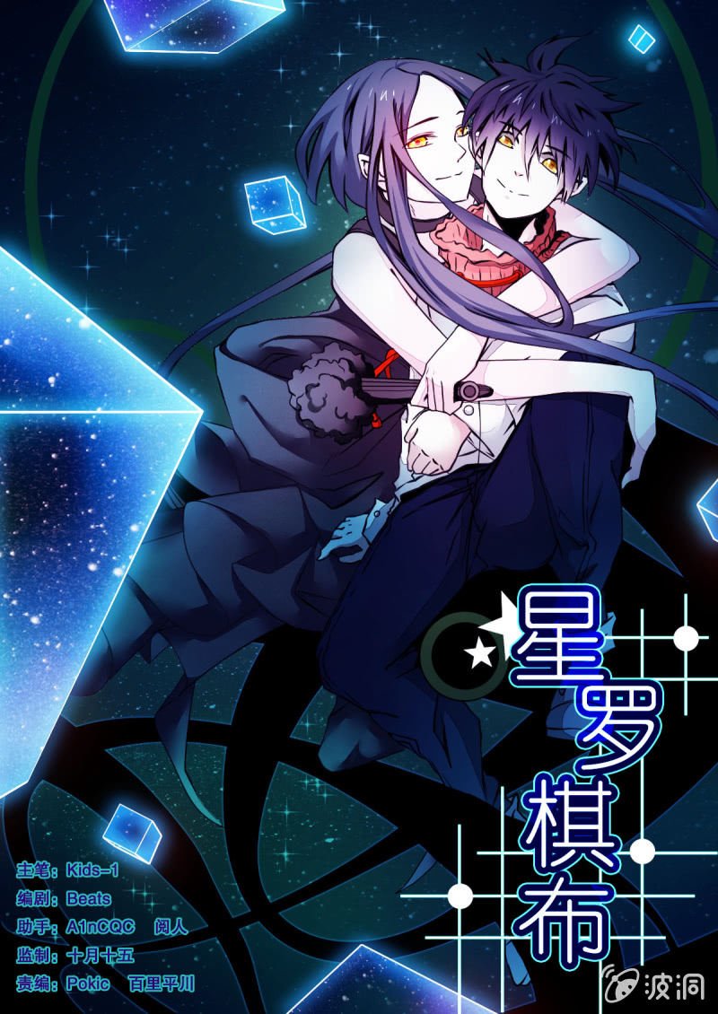 第05话 契约达成