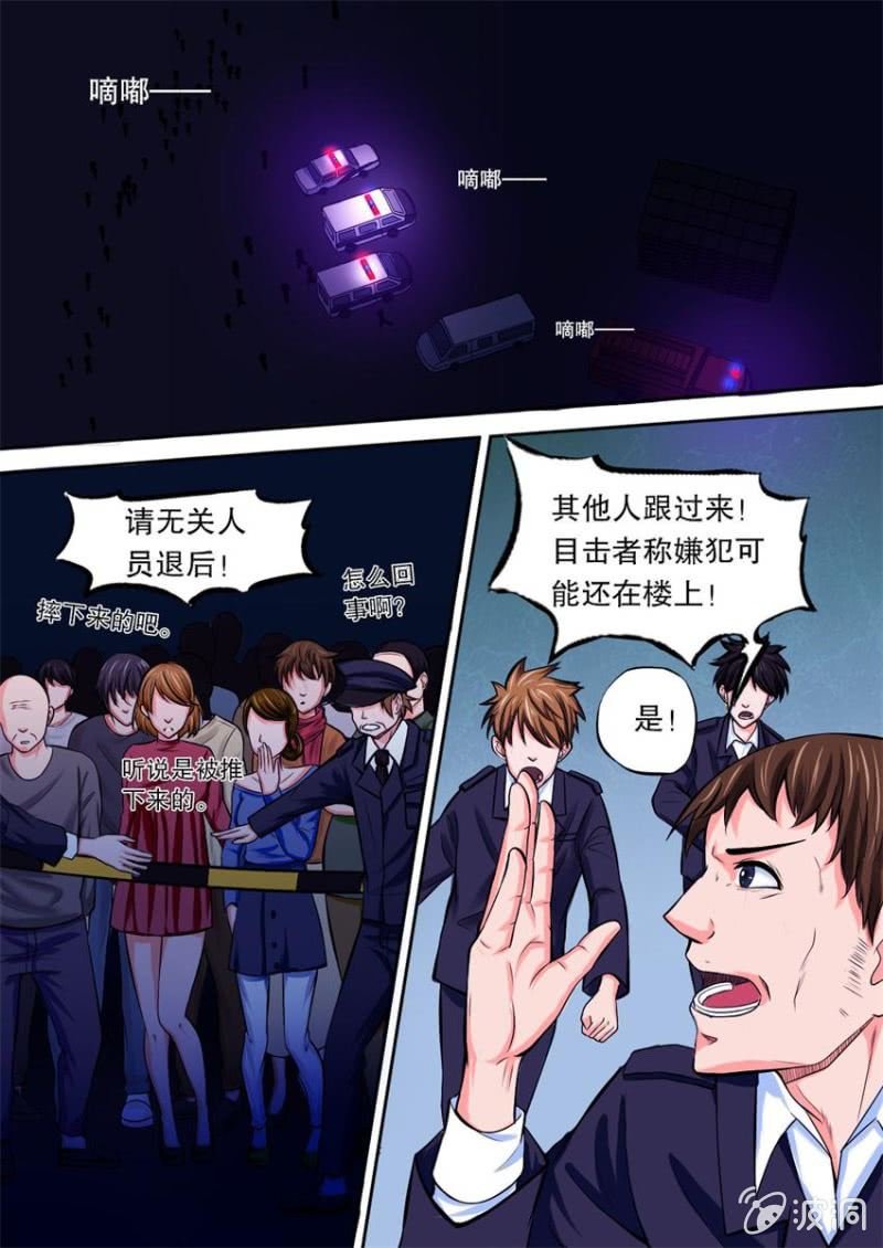 第05话 契约达成
