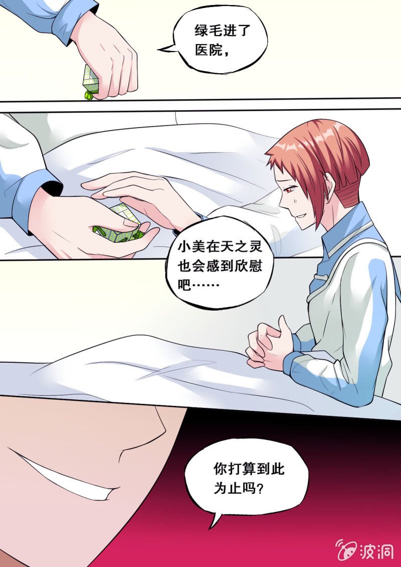 第51话 医务室