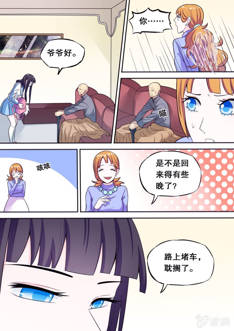 第53话 伪装