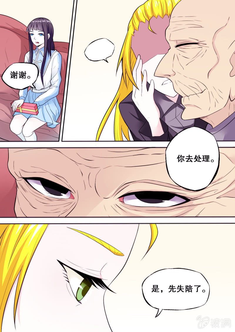 第53话 伪装
