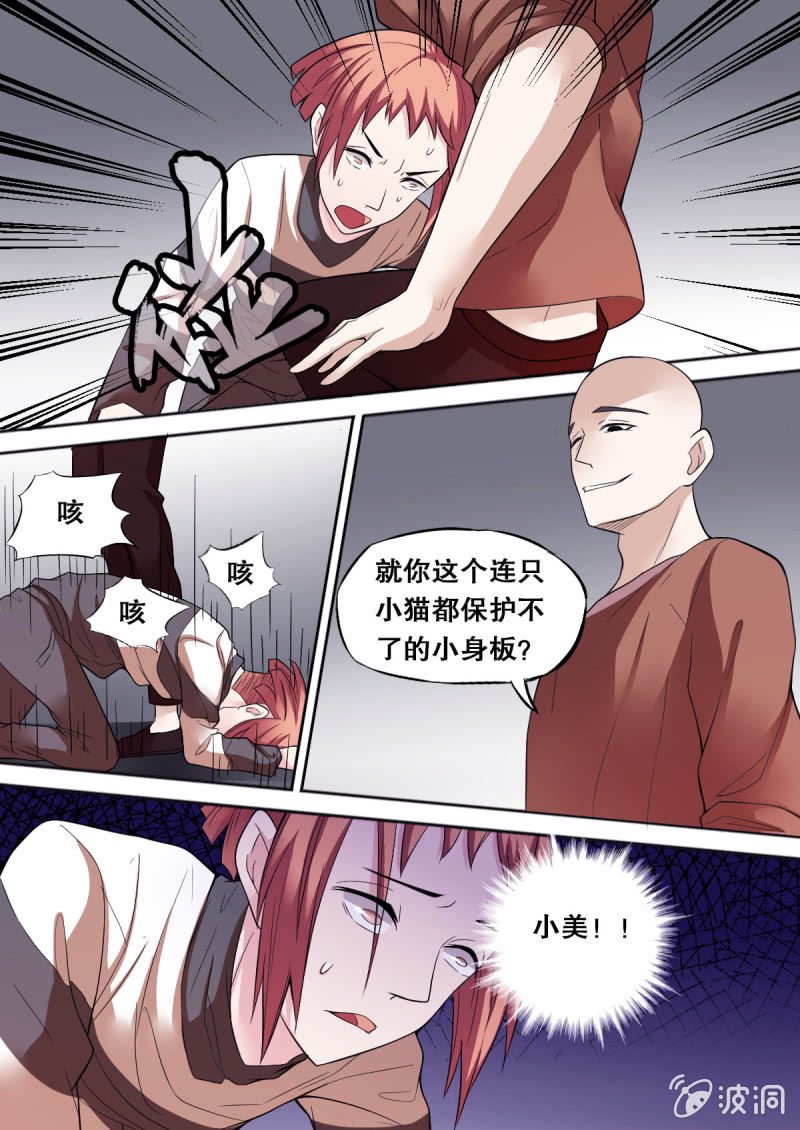 第56话 英雄