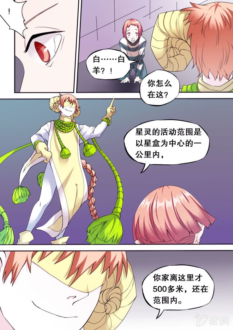第57话 开始反击