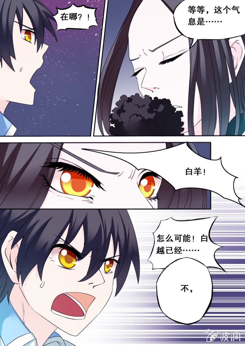 第57话 开始反击