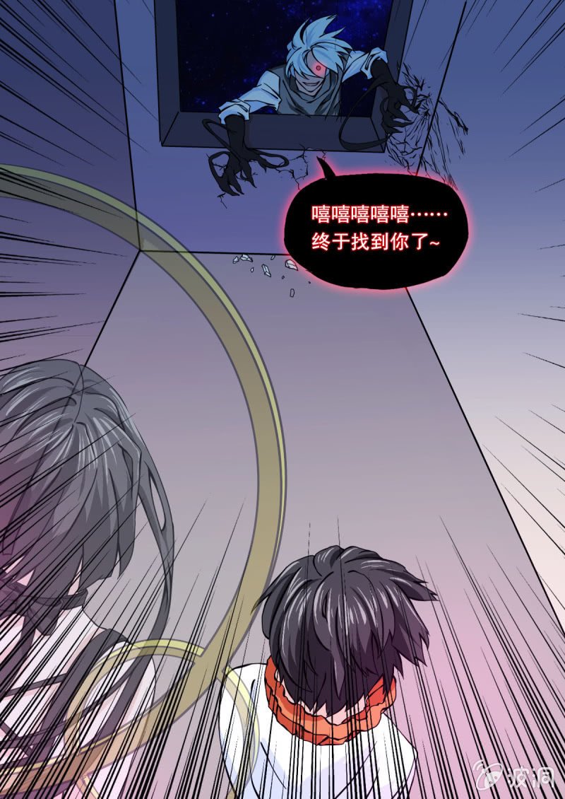 第06话 新危机