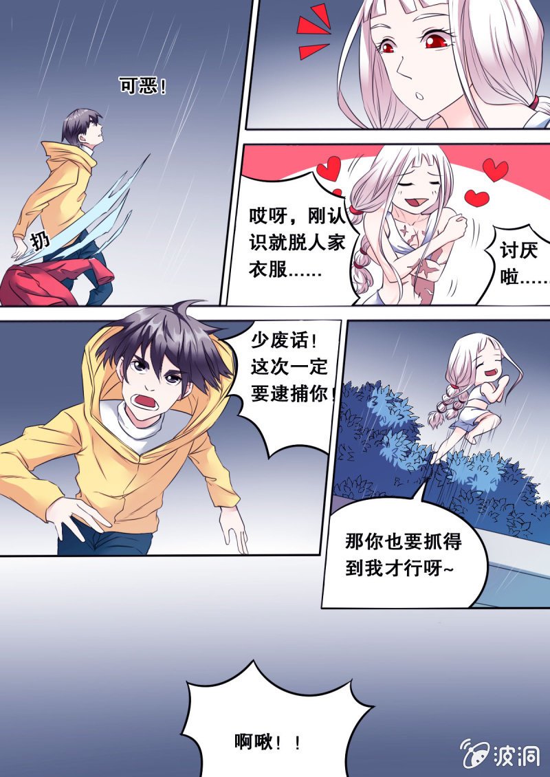 第64话 引诱