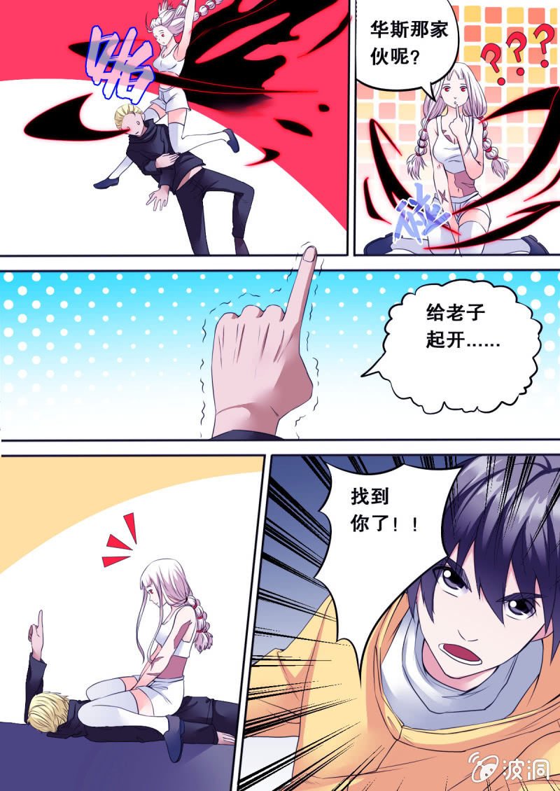 第64话 引诱