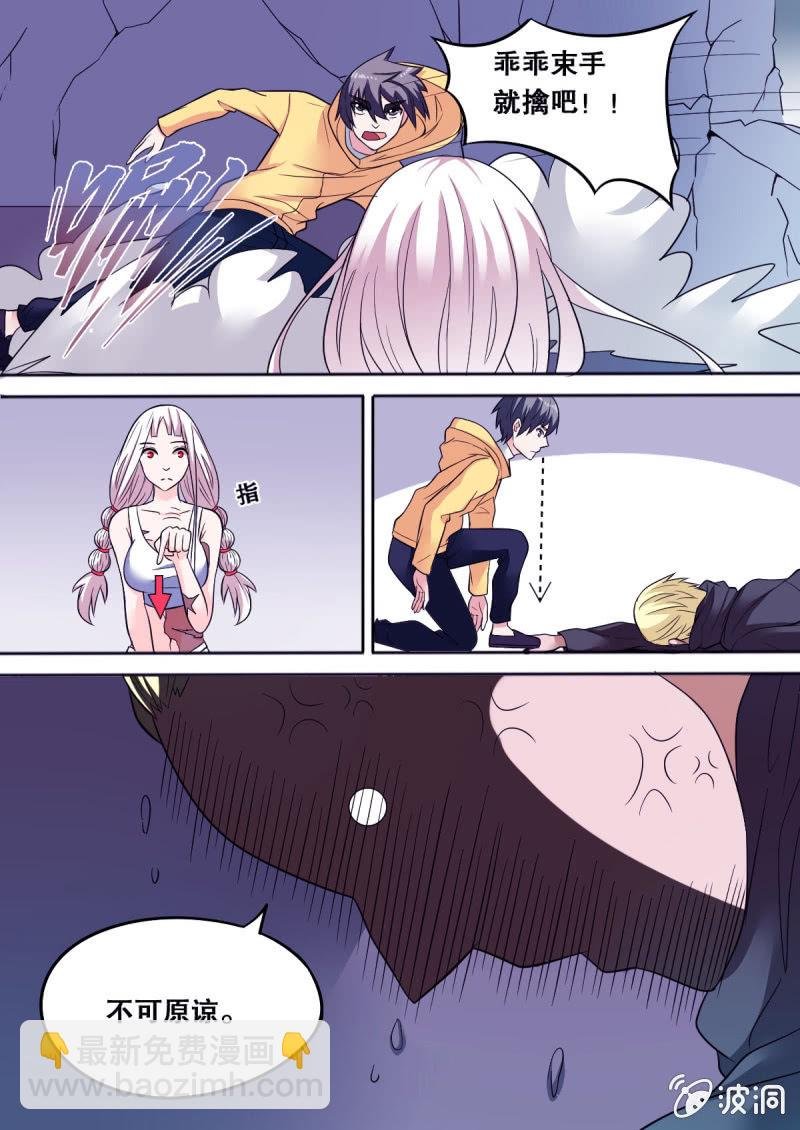 第64话 引诱