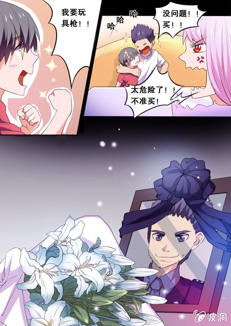 第66话 战1