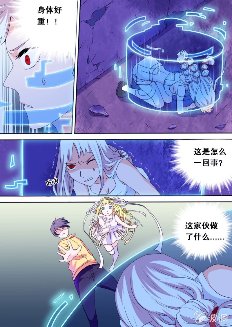第67话 战2