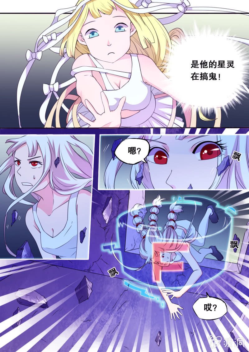第67话 战2