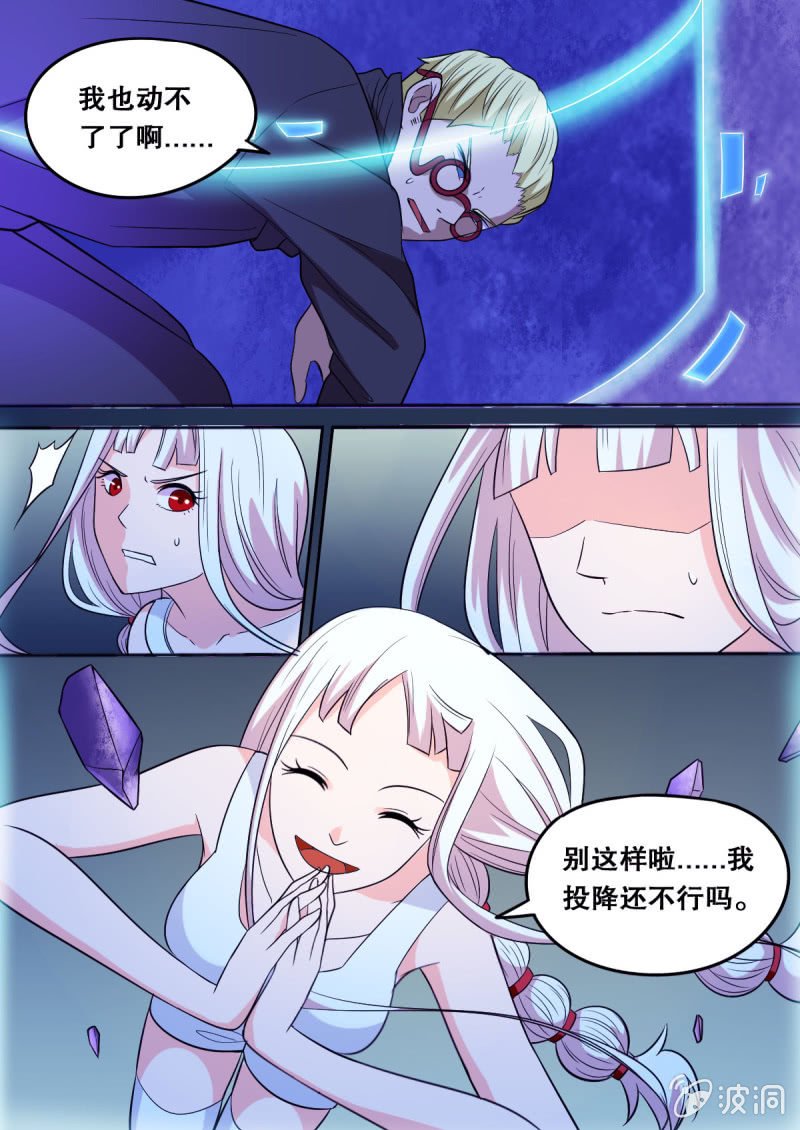 第67话 战2