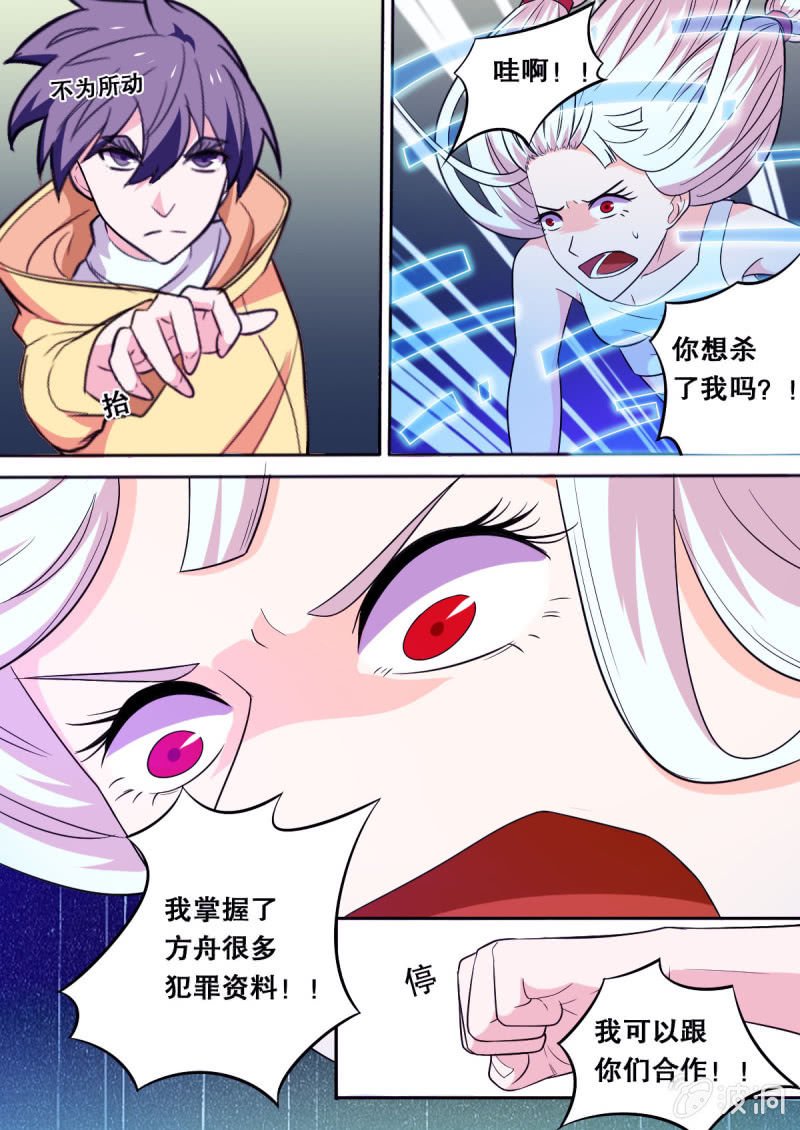 第67话 战2