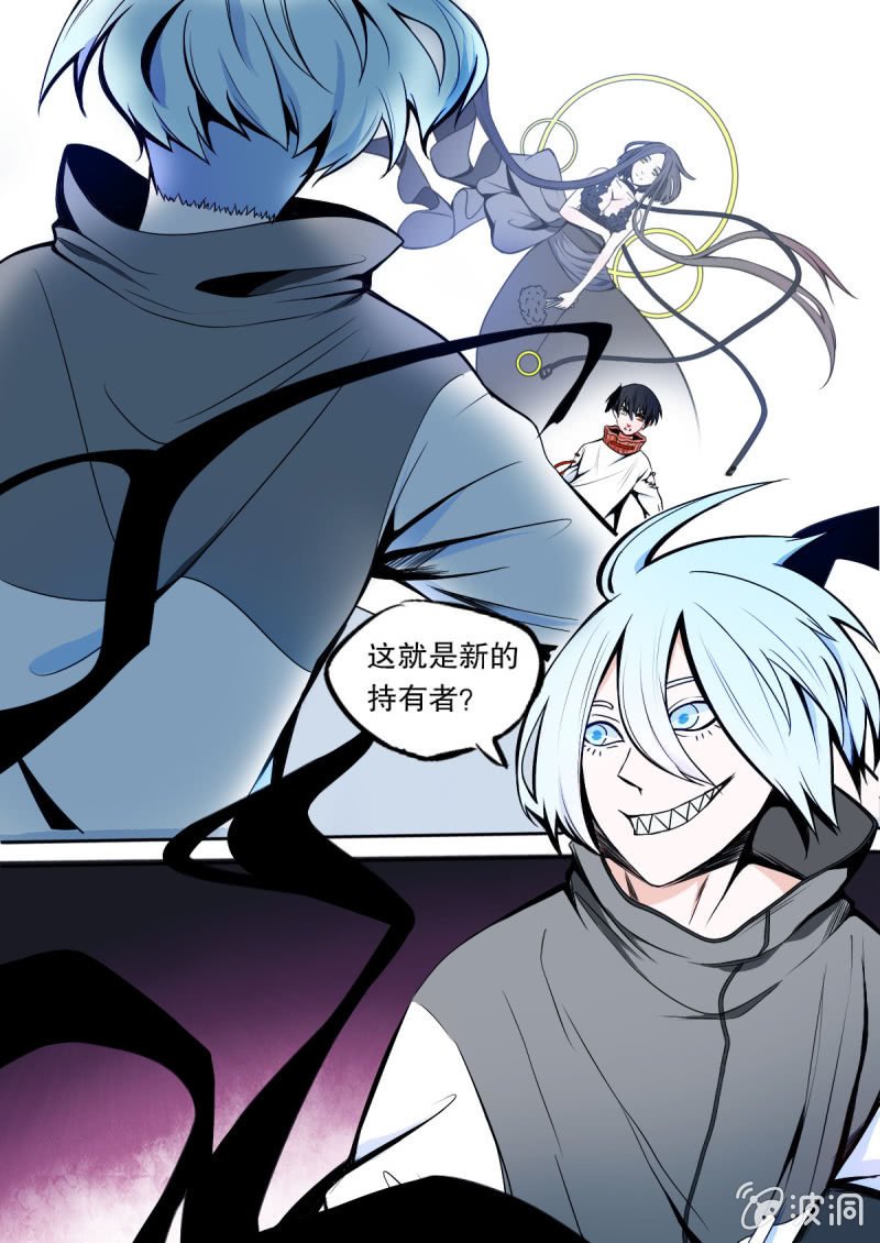 第07话 逃