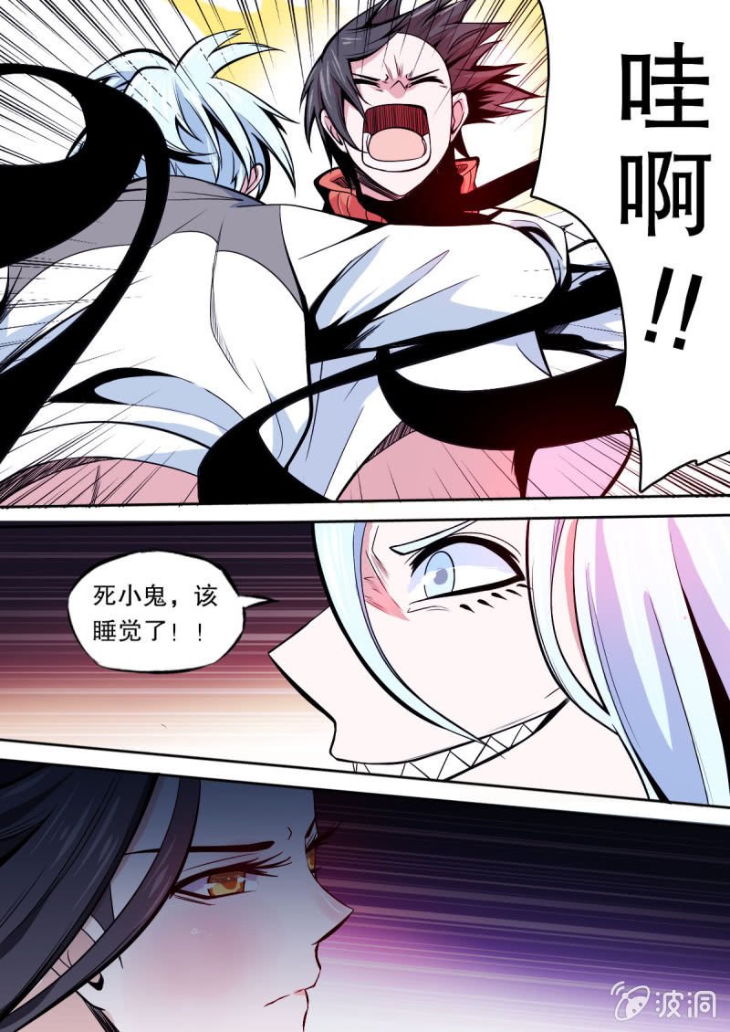 第07话 逃