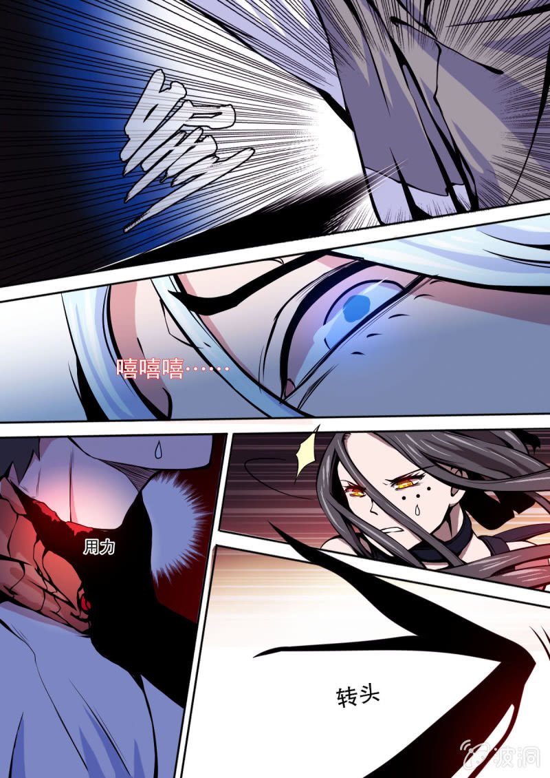 第07话 逃