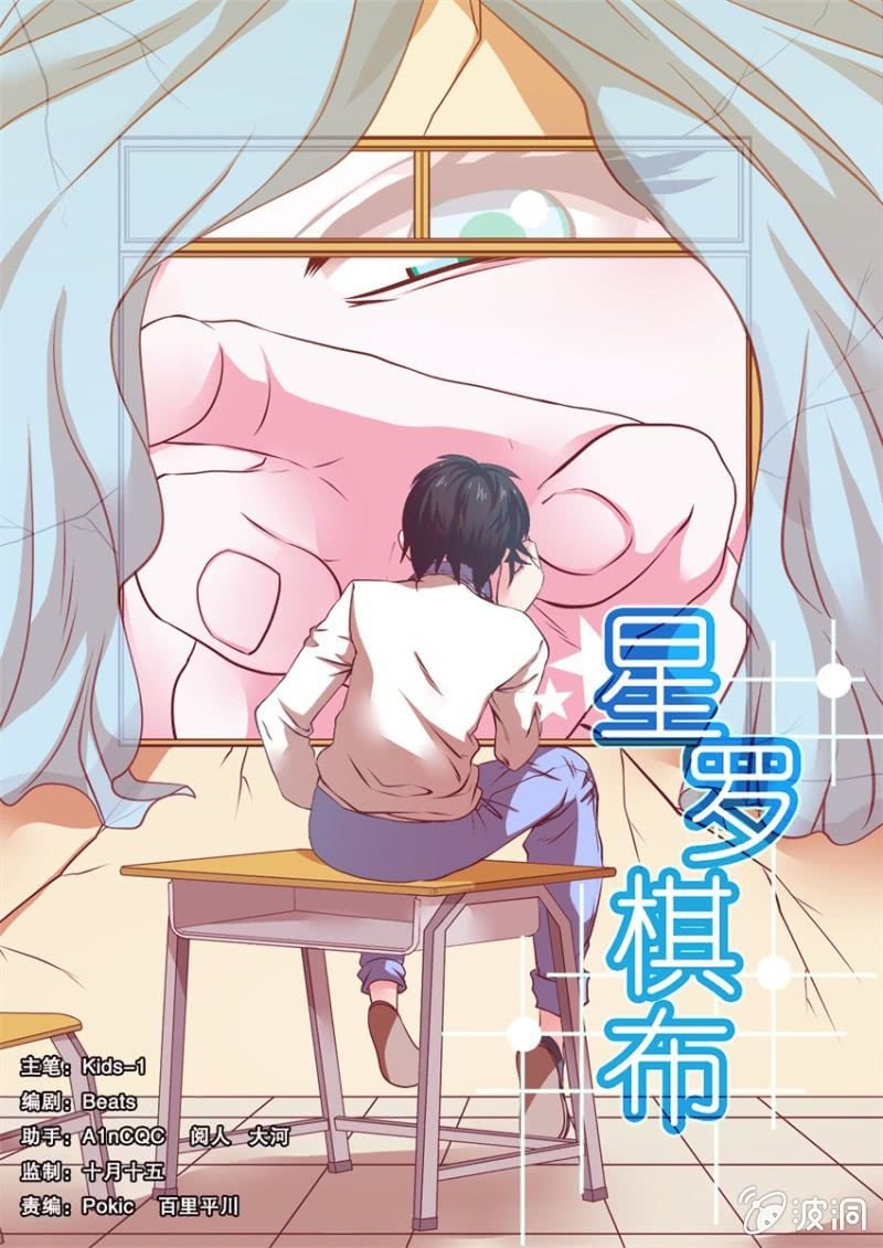 第09话 愤怒