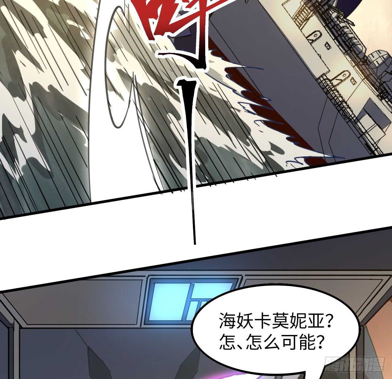 9话 抓鱼，我可是好手