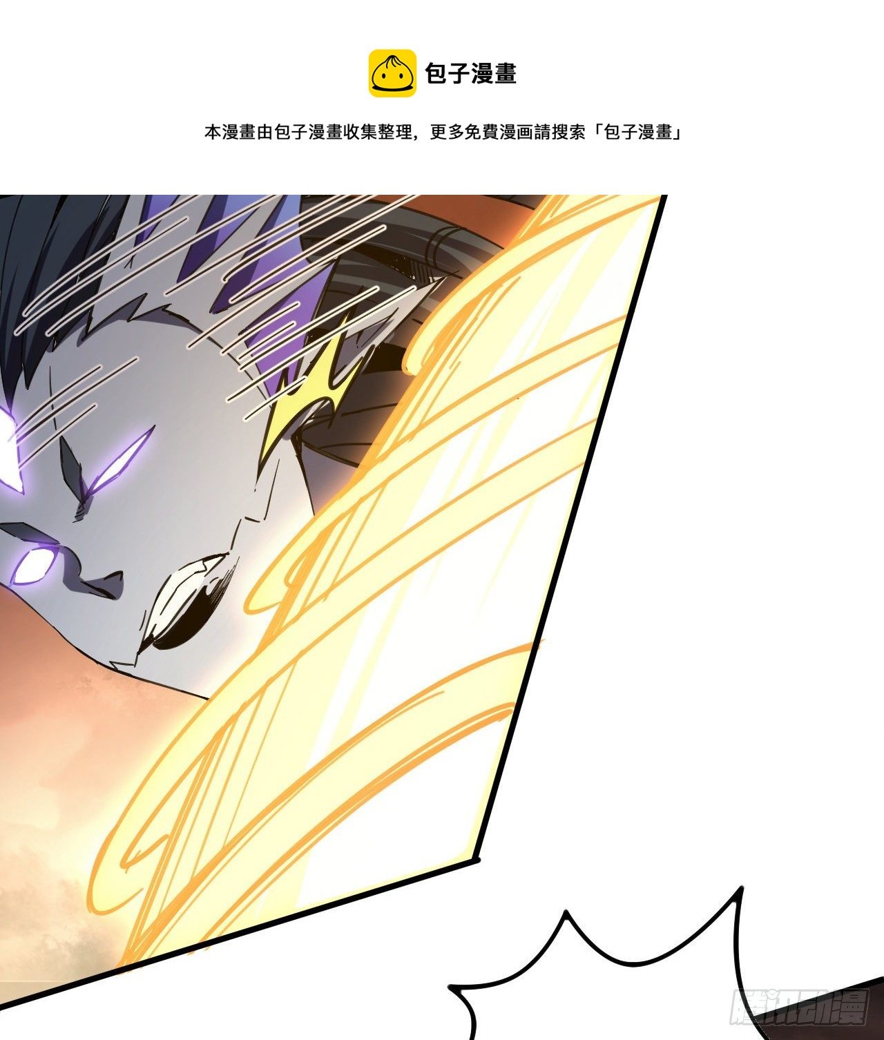 9话 抓鱼，我可是好手