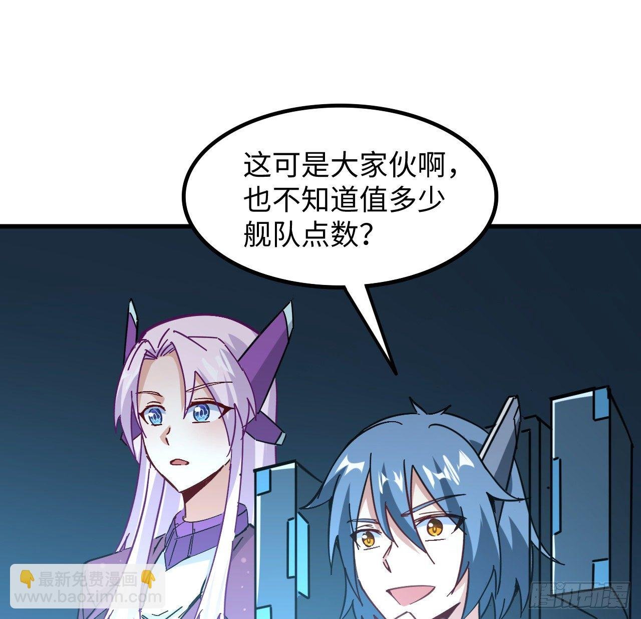 9话 抓鱼，我可是好手