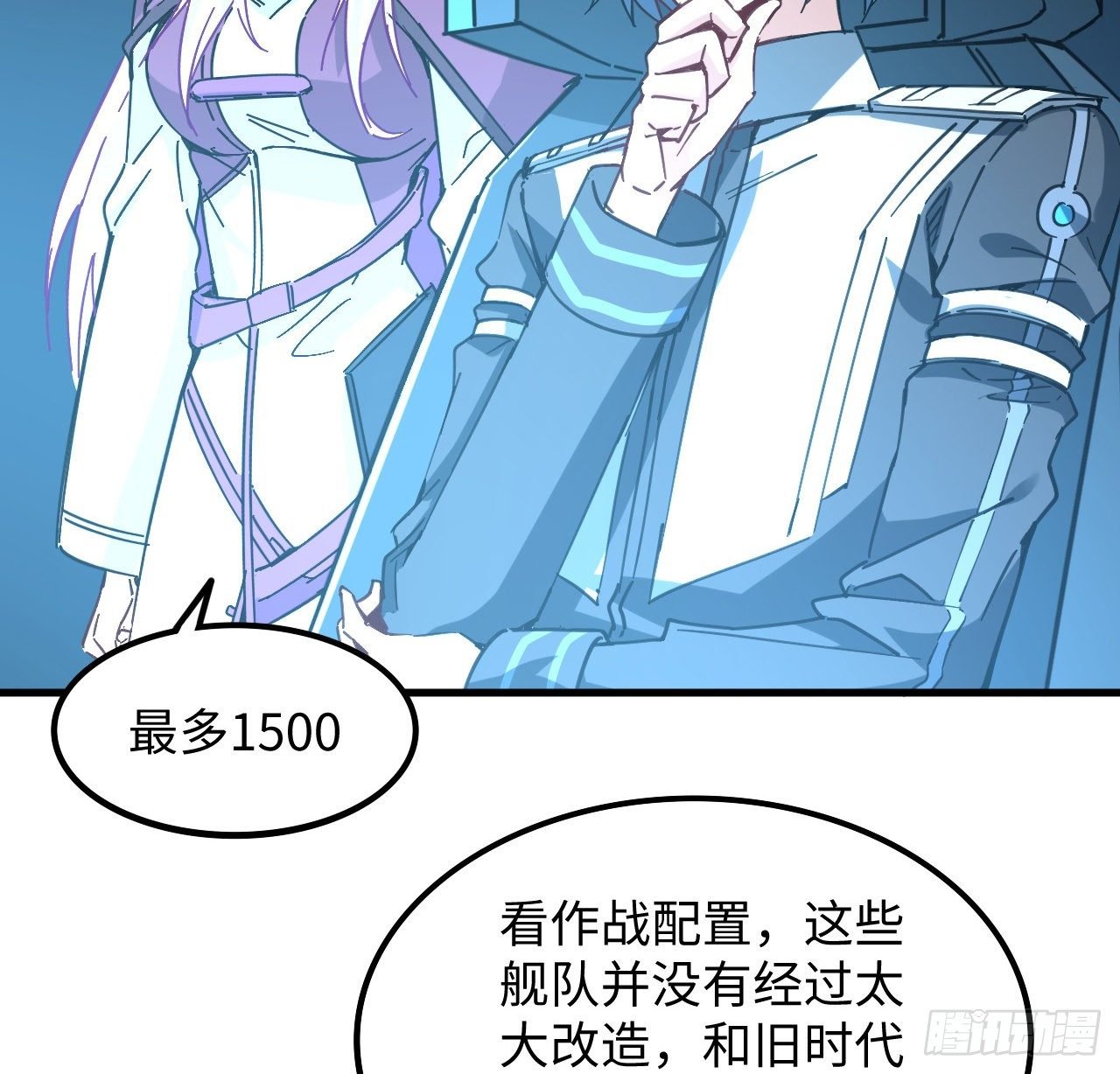 9话 抓鱼，我可是好手