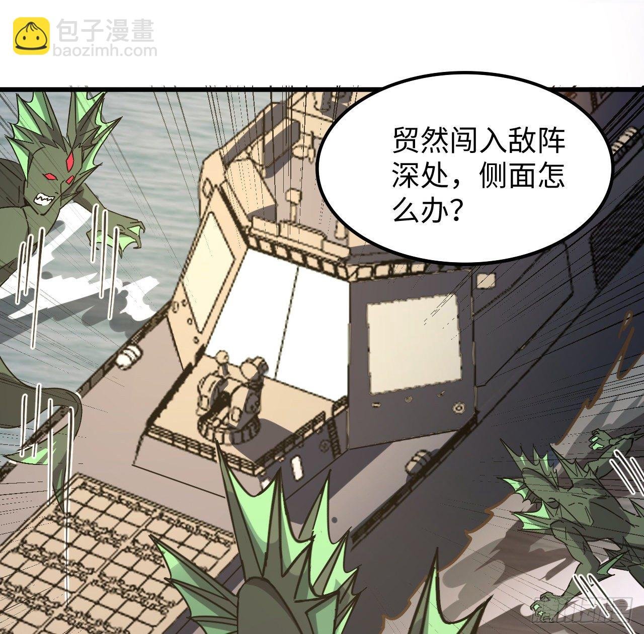 9话 抓鱼，我可是好手