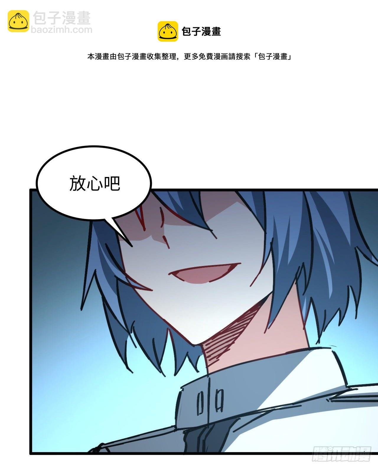 9话 抓鱼，我可是好手