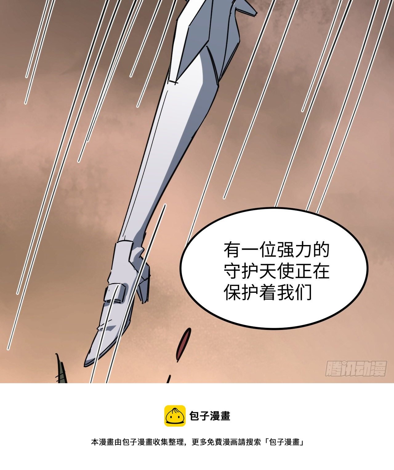 9话 抓鱼，我可是好手