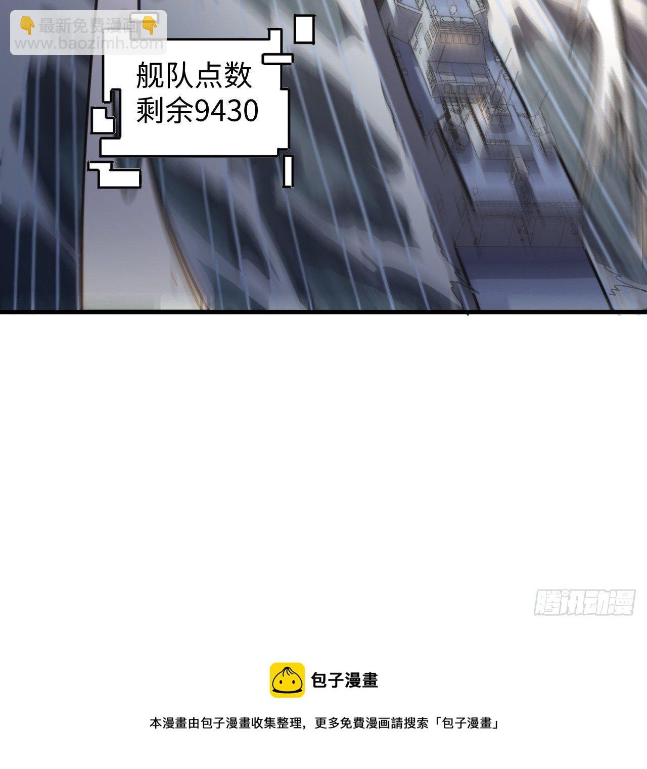 10话 有人在背后