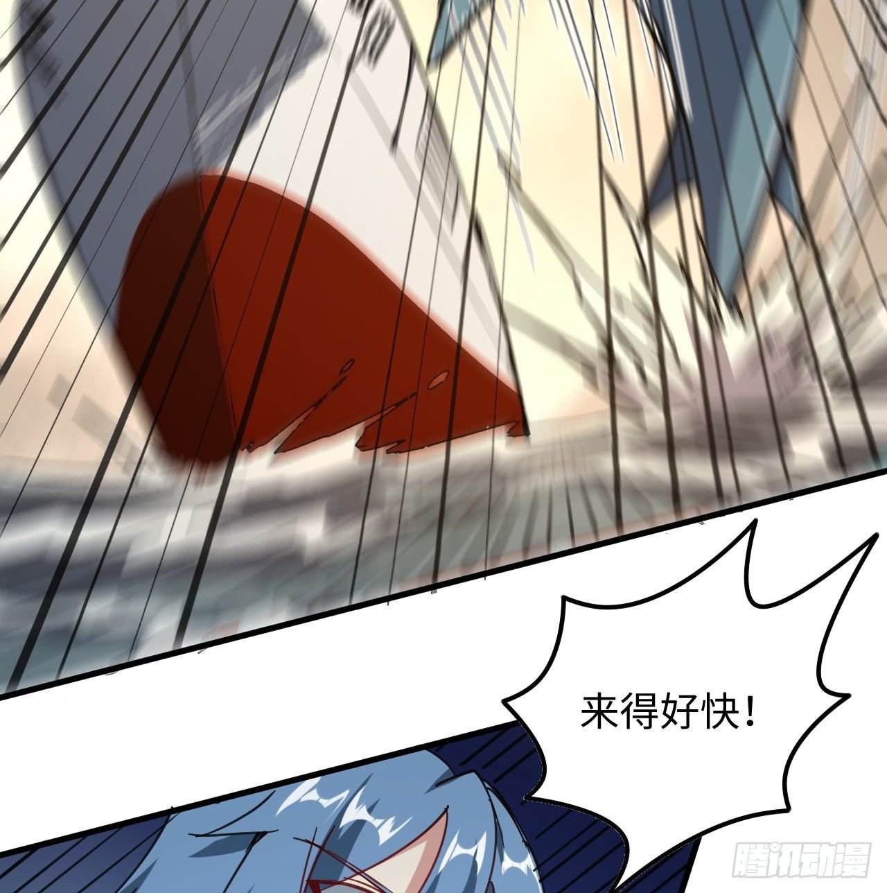 10话 有人在背后