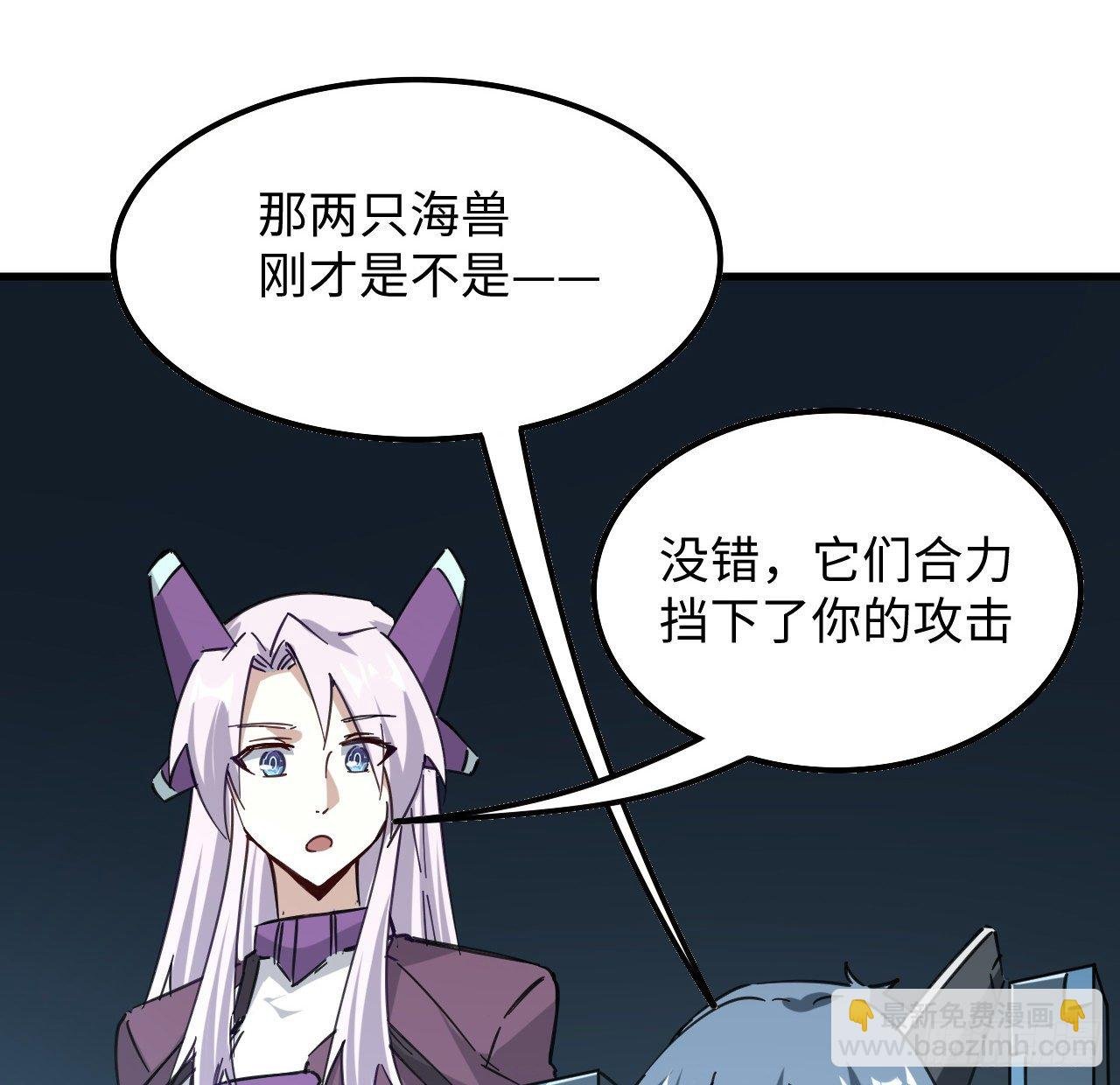 10话 有人在背后