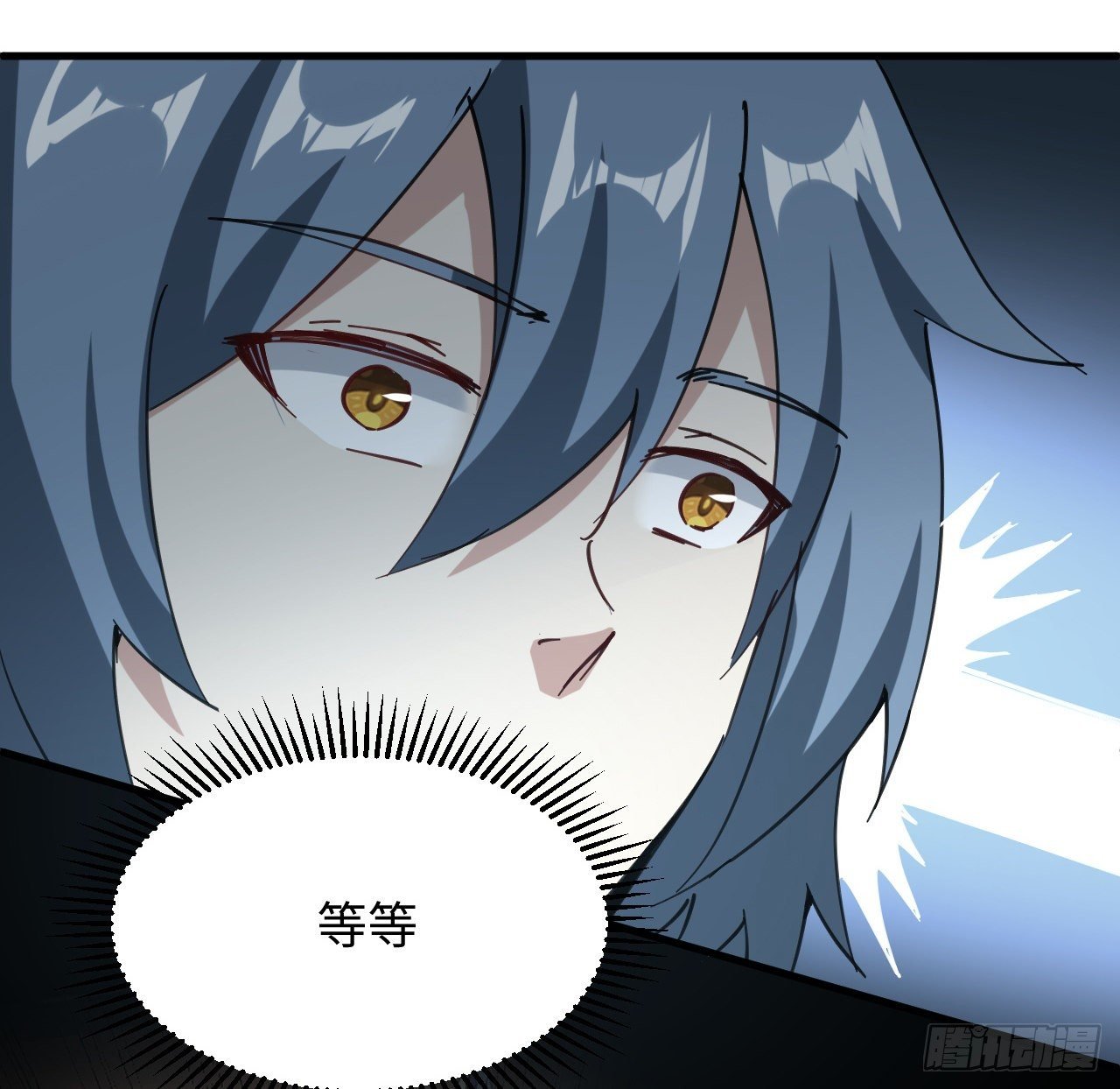 10话 有人在背后