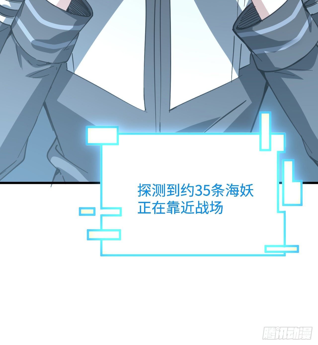 10话 有人在背后