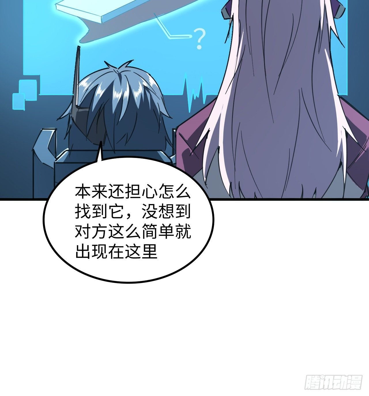 11话 刑天与祝融