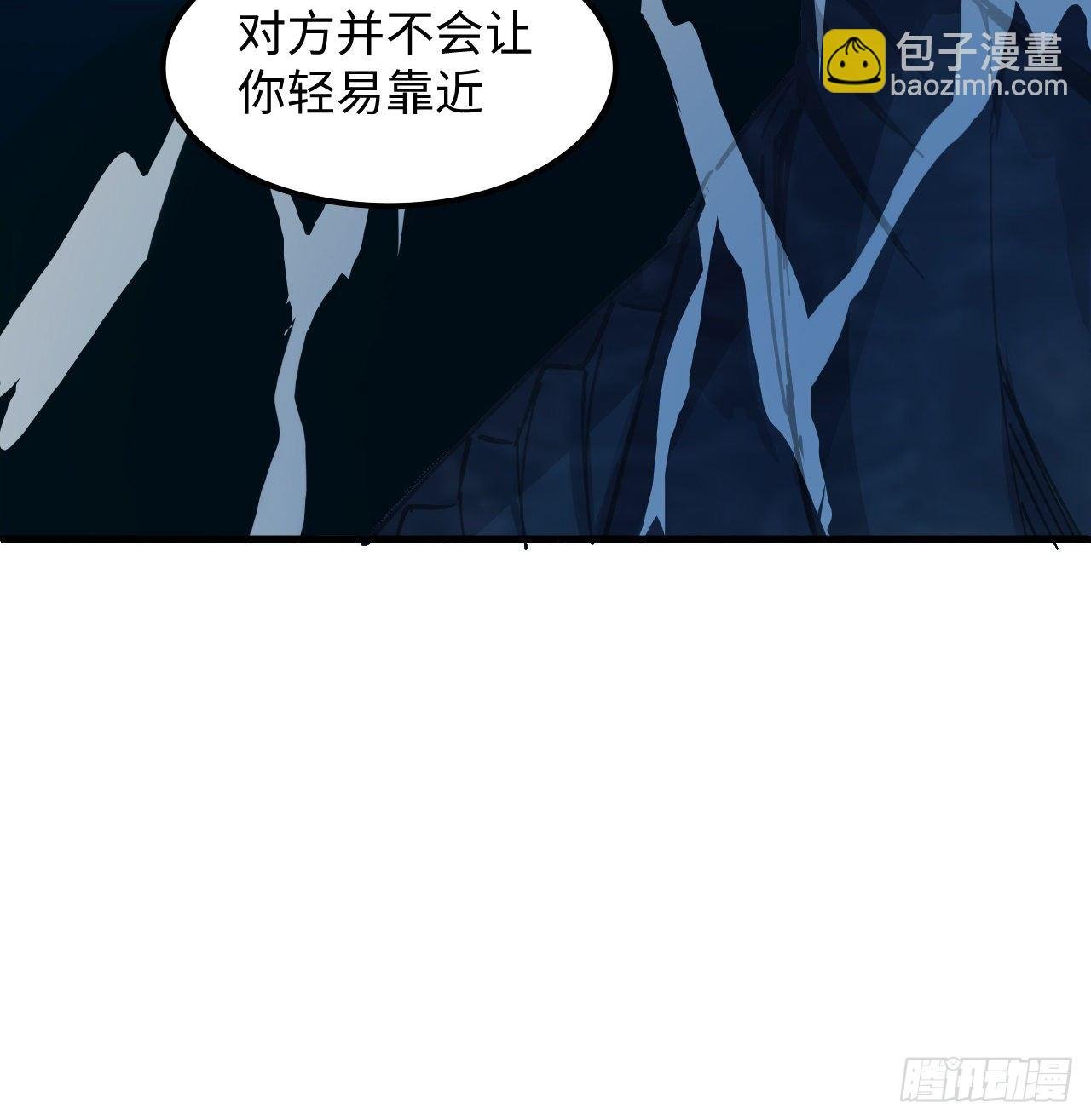 11话 刑天与祝融