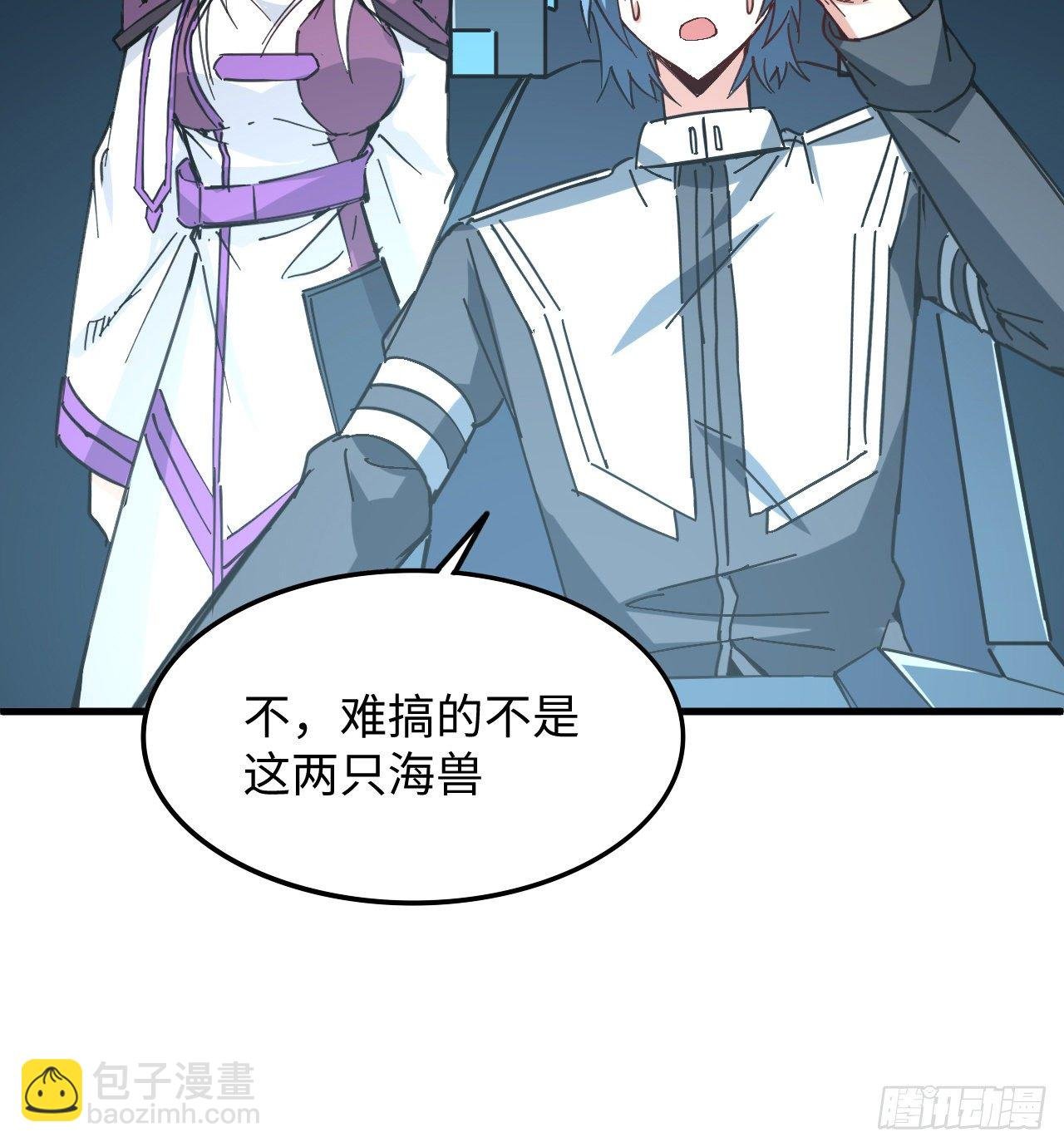 11话 刑天与祝融