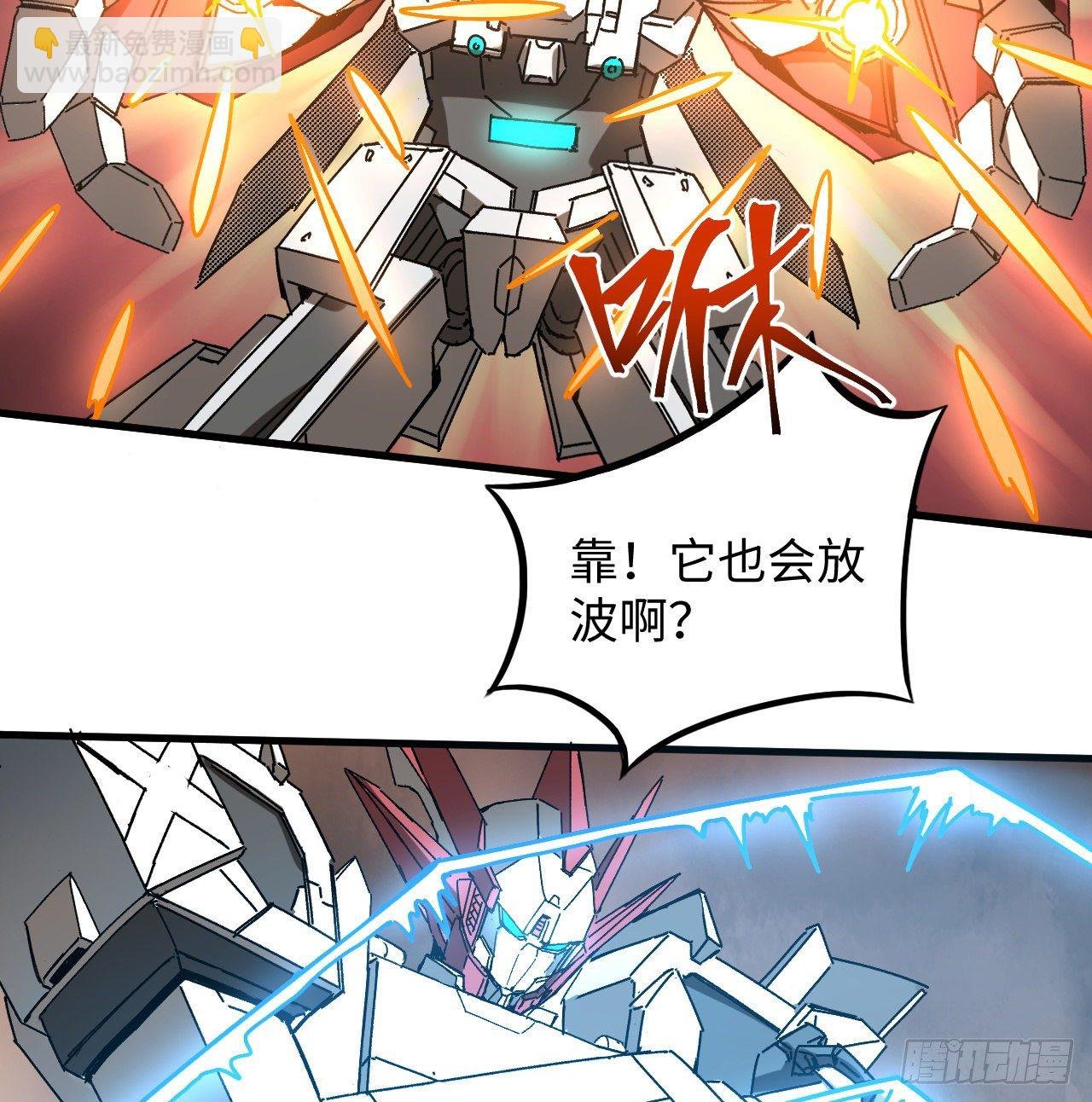 12话 对方是个新手？