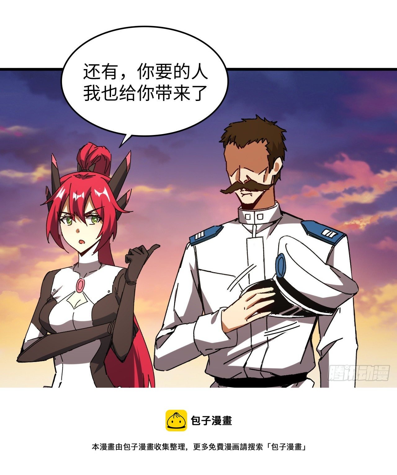 12话 对方是个新手？