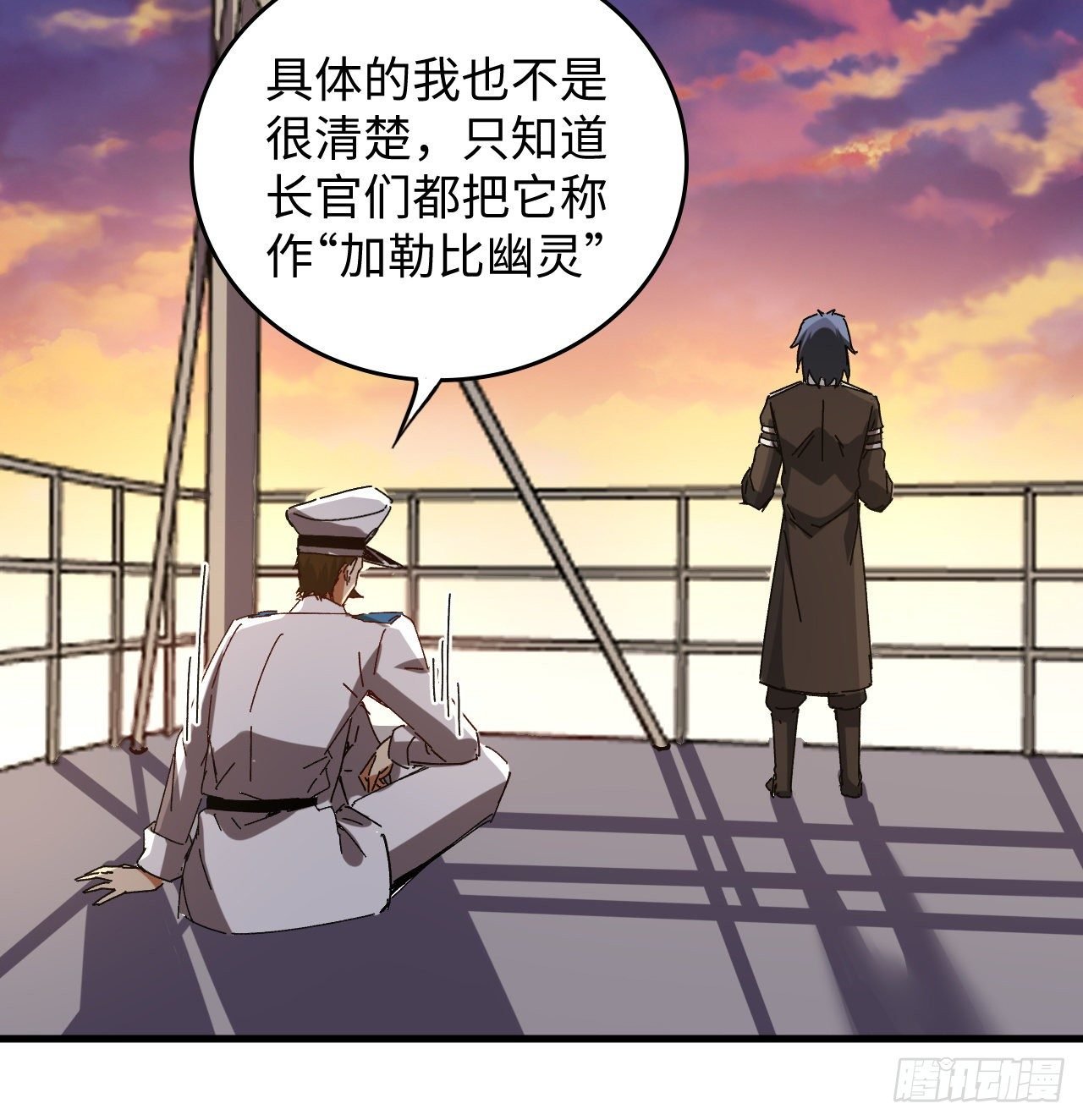 12话 对方是个新手？