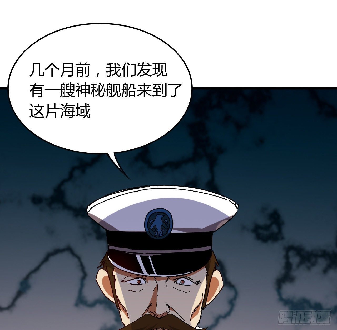 12话 对方是个新手？