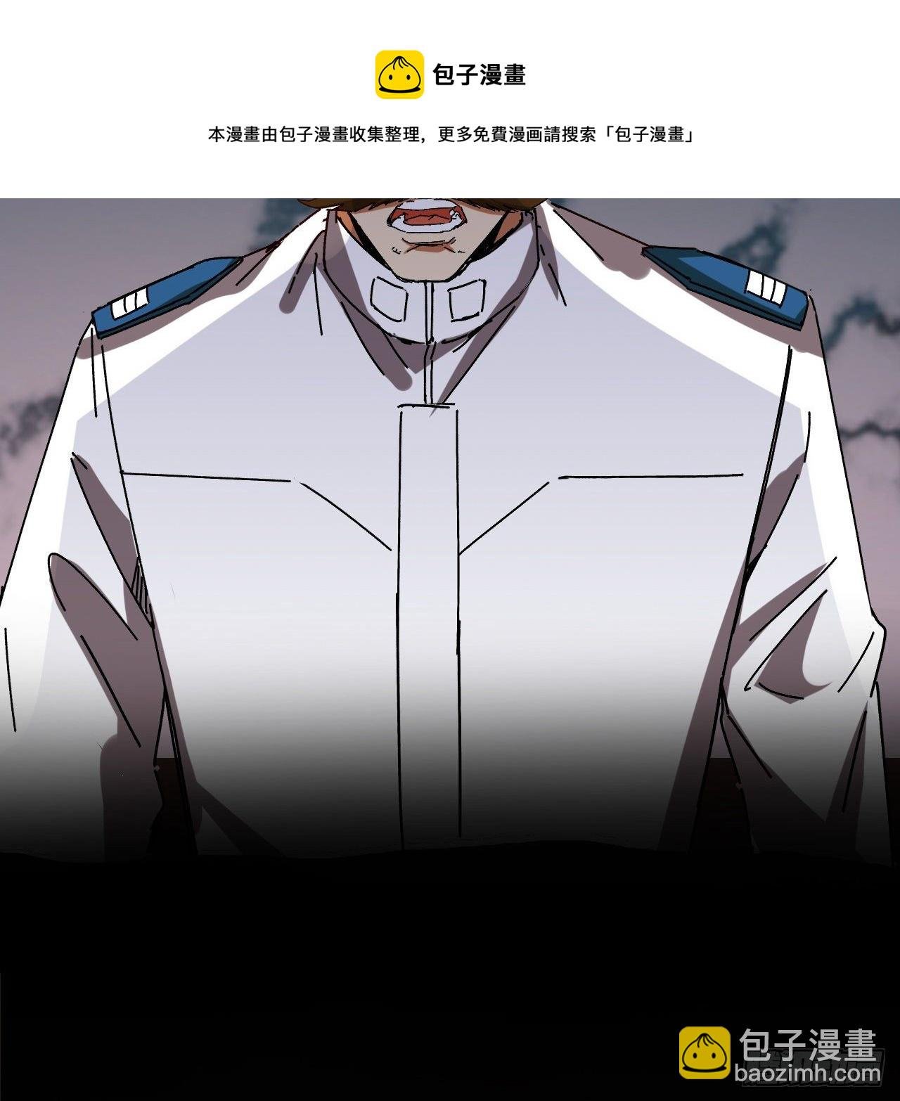 12话 对方是个新手？
