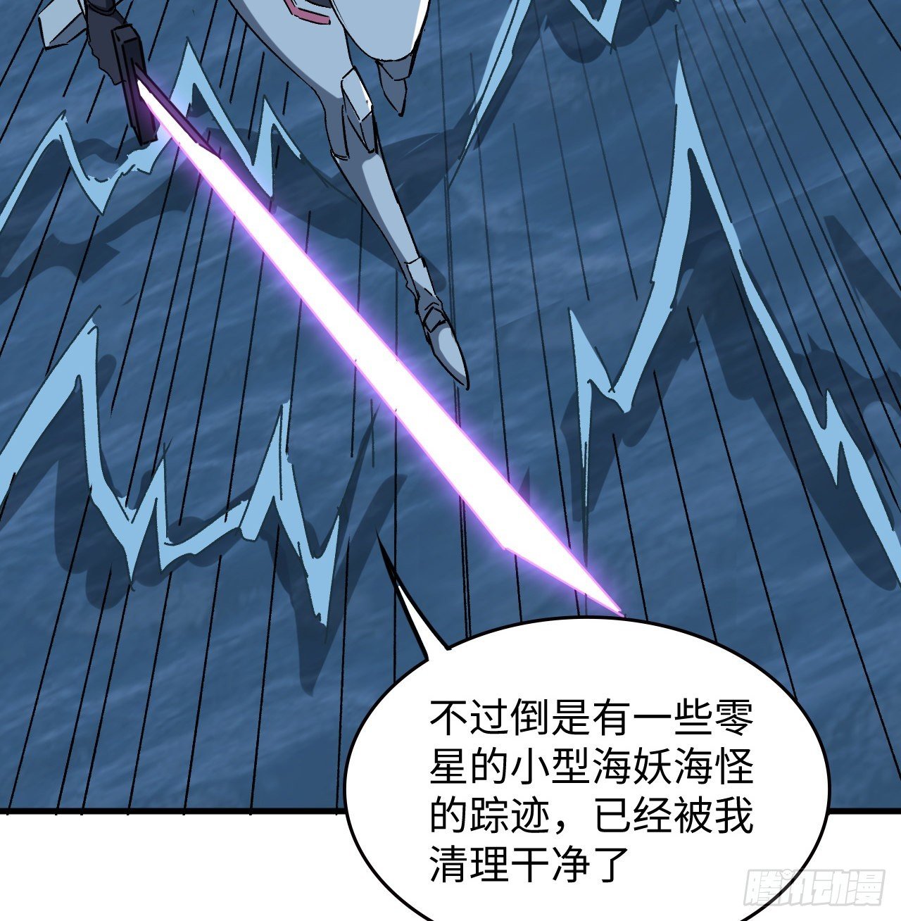 13话 这也太刺激了吧