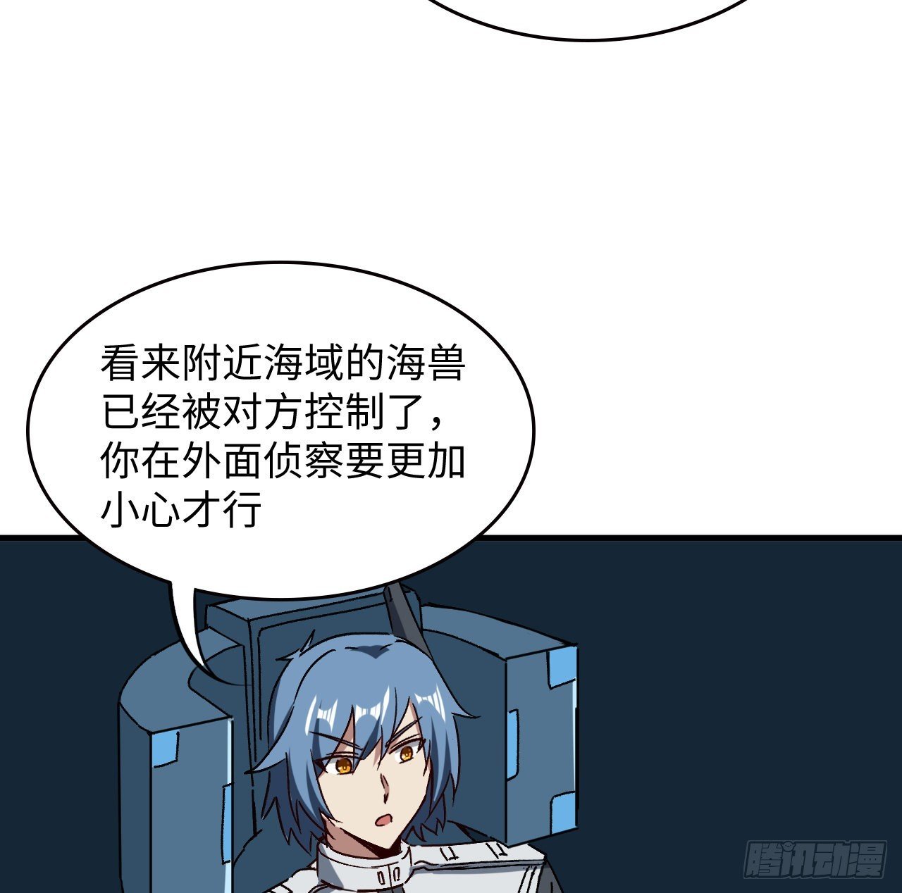 13话 这也太刺激了吧
