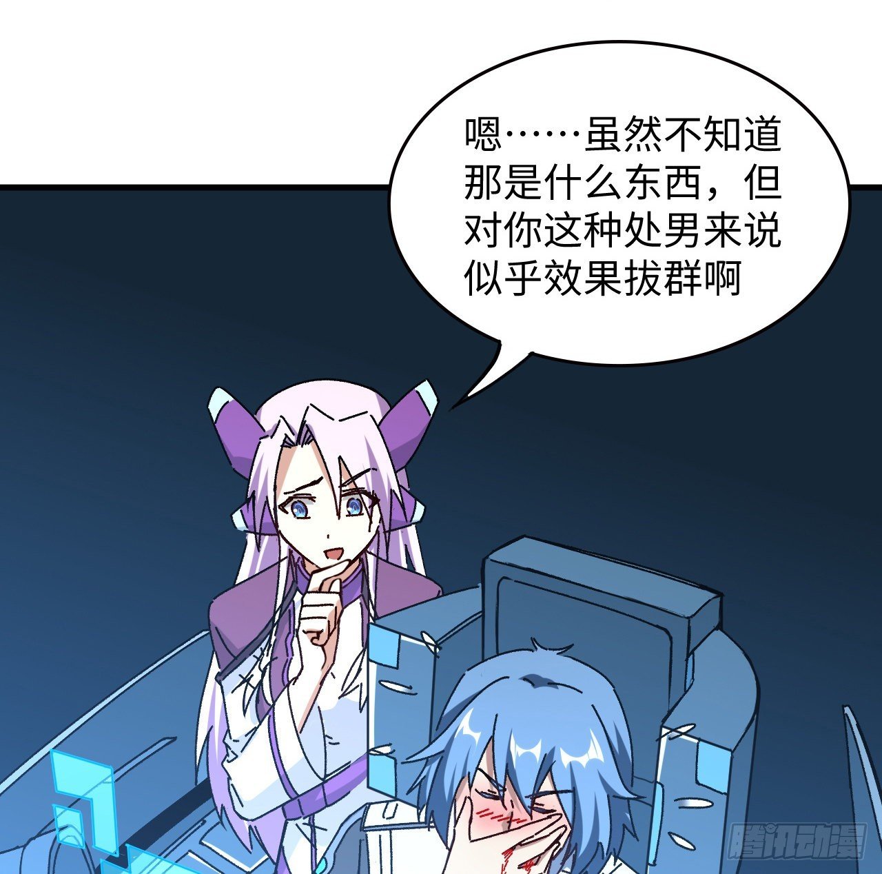 13话 这也太刺激了吧