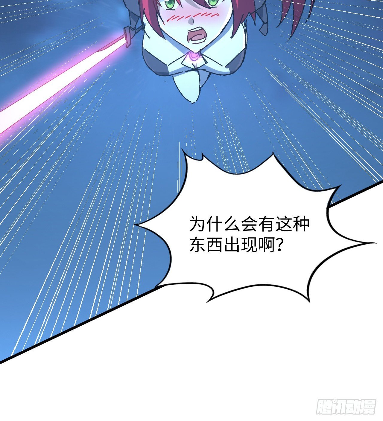13话 这也太刺激了吧